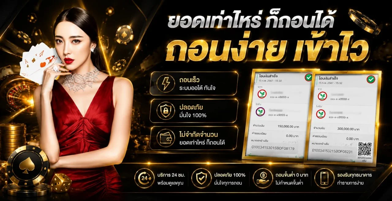 PUNKENGVIP ทางเข้าเว็บตรง สล็อต คาสิโน ออโต้