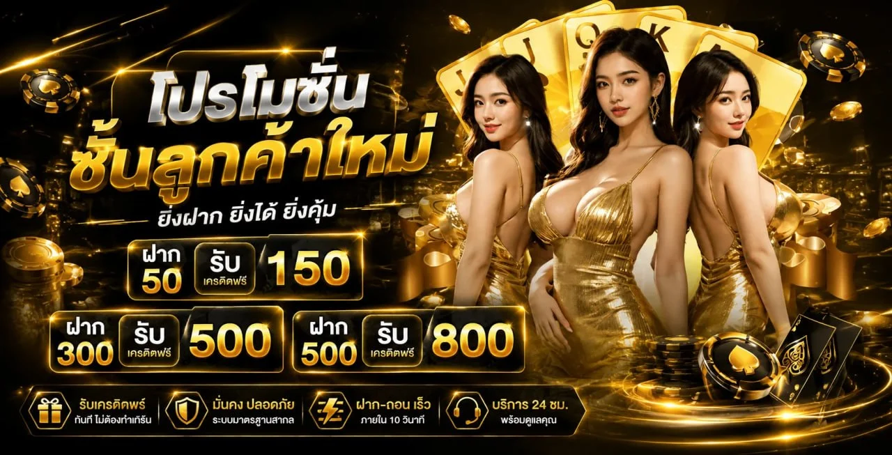 สล็อตออนไลน์ PUNKENGVIP ตกแต่งด้วยตัวละคร Jackpot Fishing